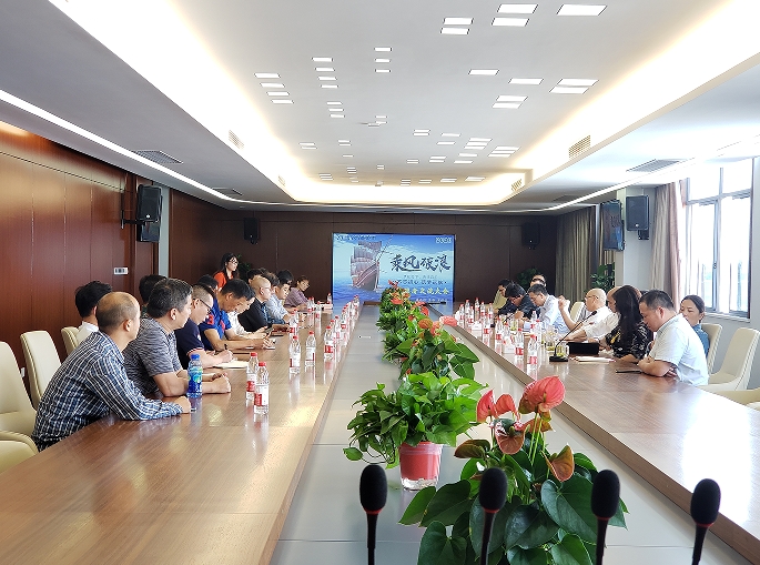 Executive exchange conference