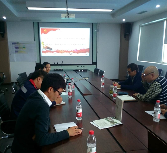 Spiritual study of the 19th National Congress