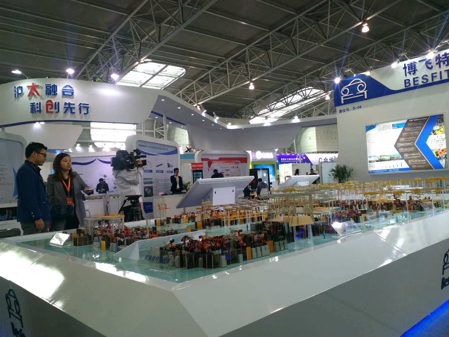 Jiading - The first Yangtze River Delta Science and Technology Trade Fair