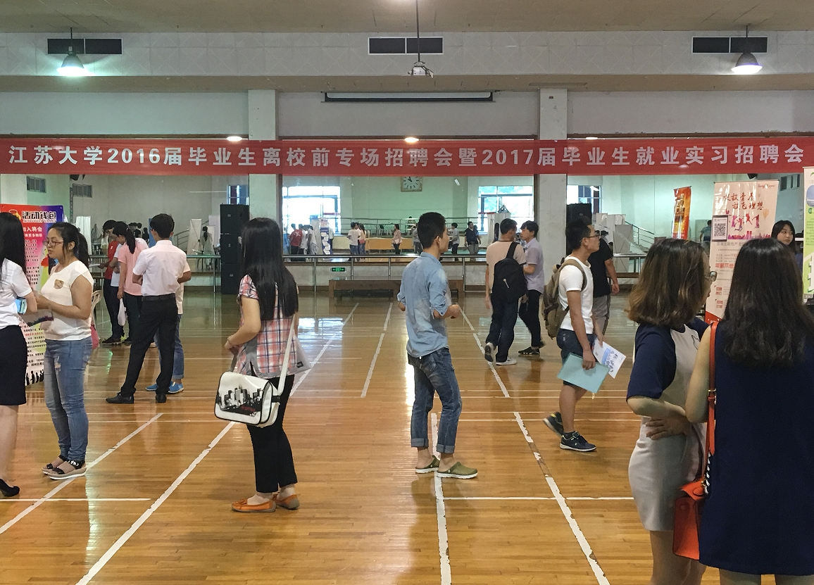 Jiangsu University campus job fair