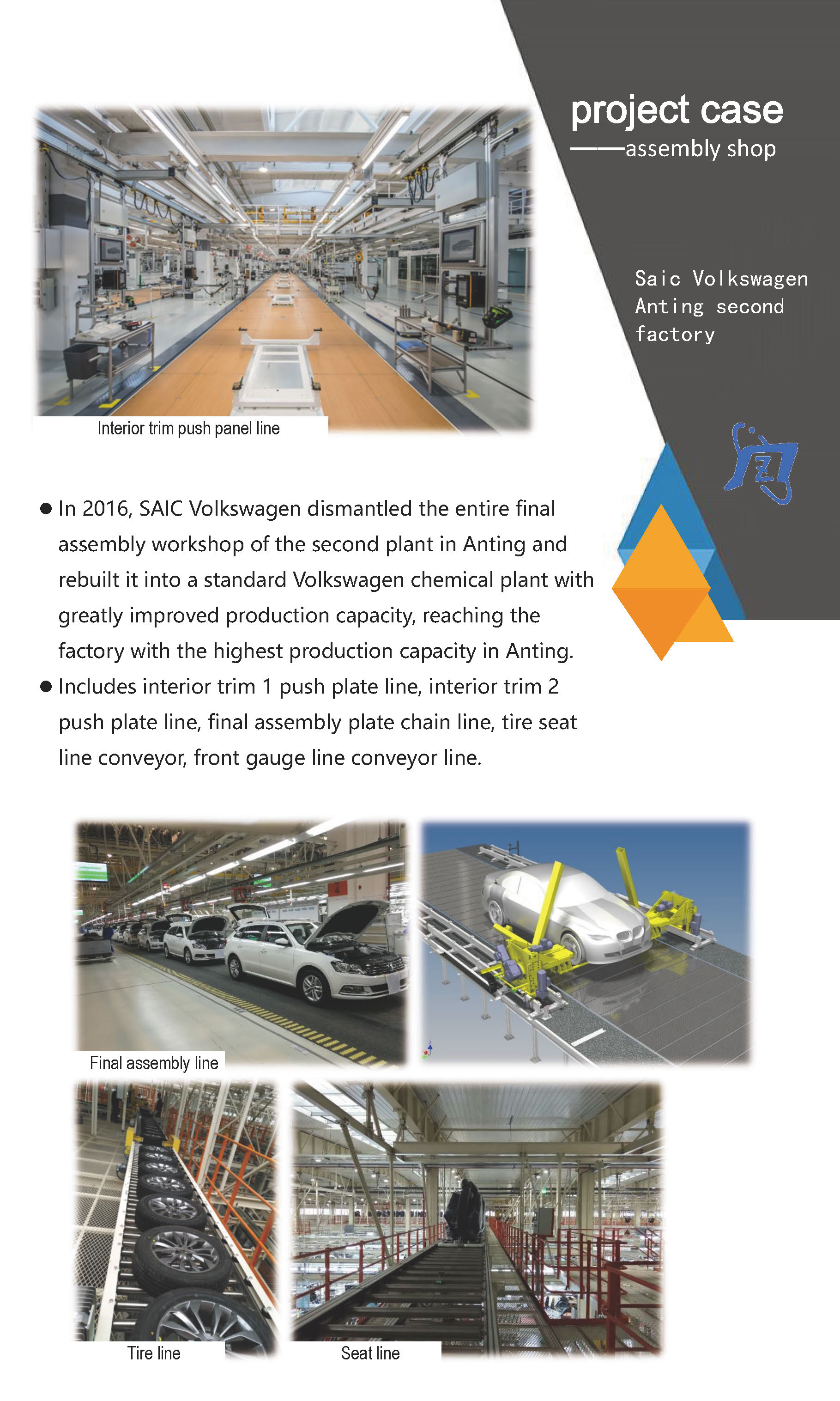 博飛特公司介紹 _頁面_2.jpg