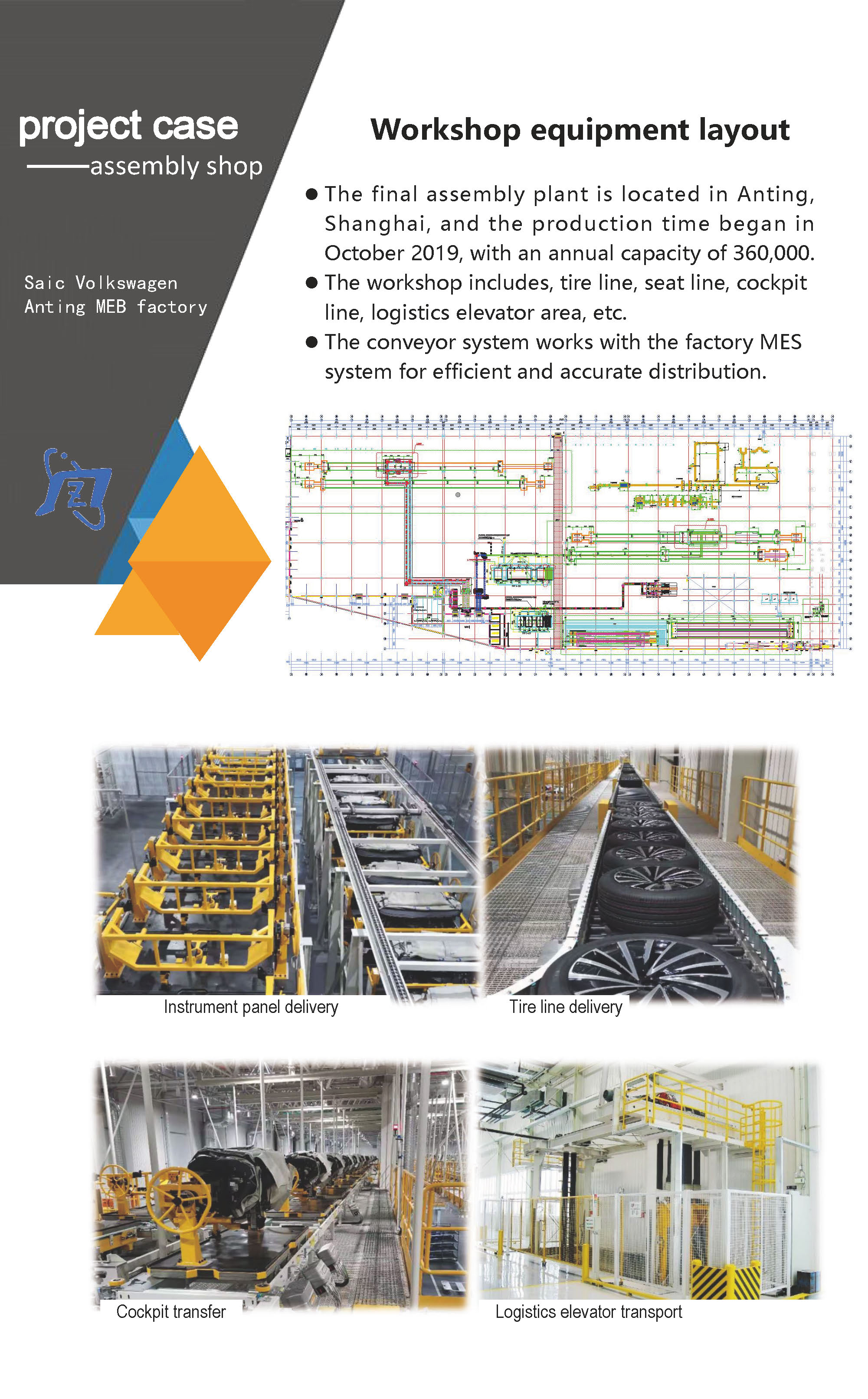 博飛特公司介紹 (1)_頁面_1.jpg