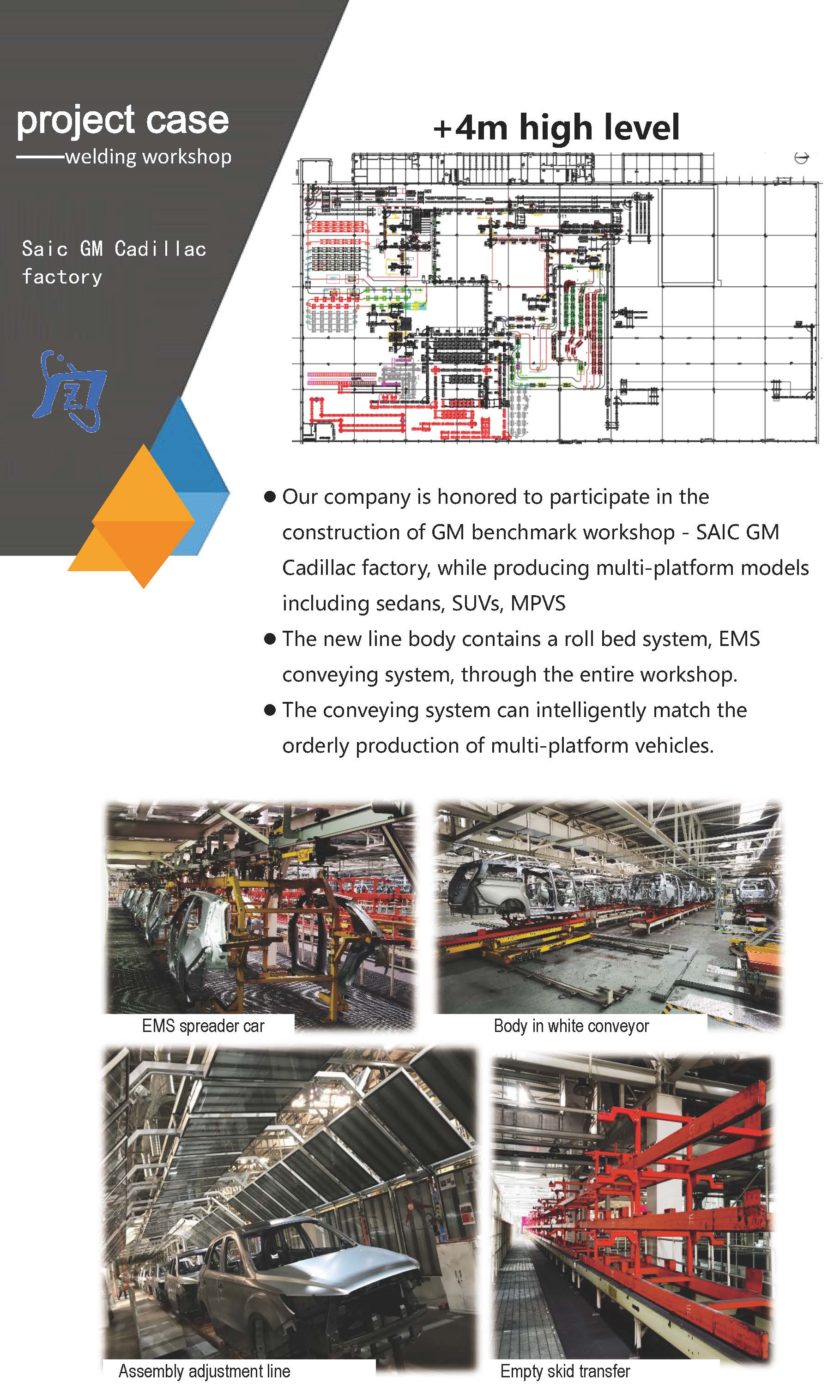 博飛特公司介紹 (2)_頁面_8.jpg