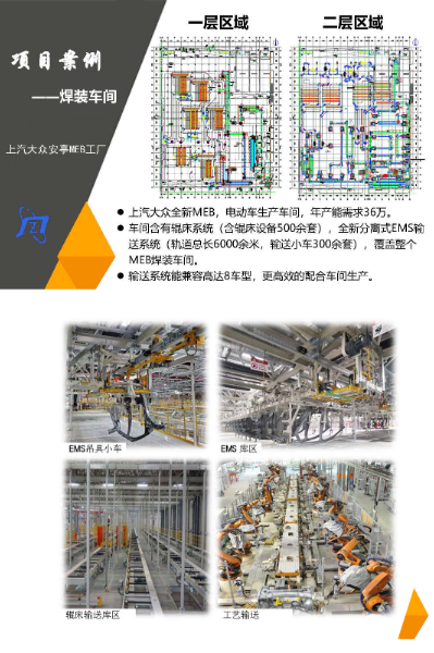 博飛特公司介紹 2021.1.18_頁(yè)面_07.jpg