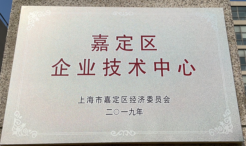 區(qū)技術(shù)中心