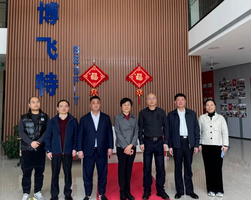 溧陽(yáng)市工商聯(lián)領(lǐng)導(dǎo)來(lái)滬走訪調(diào)研博飛特